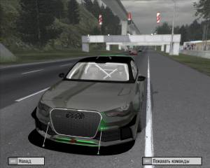 Audi A1 Clubsport Quattro [BEtA]